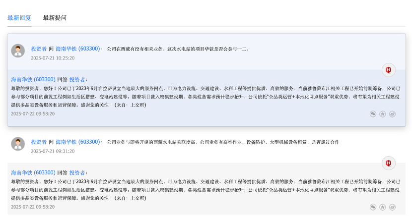 OpenAI要造芯？这场芯片争夺战背后暗藏多少玄机