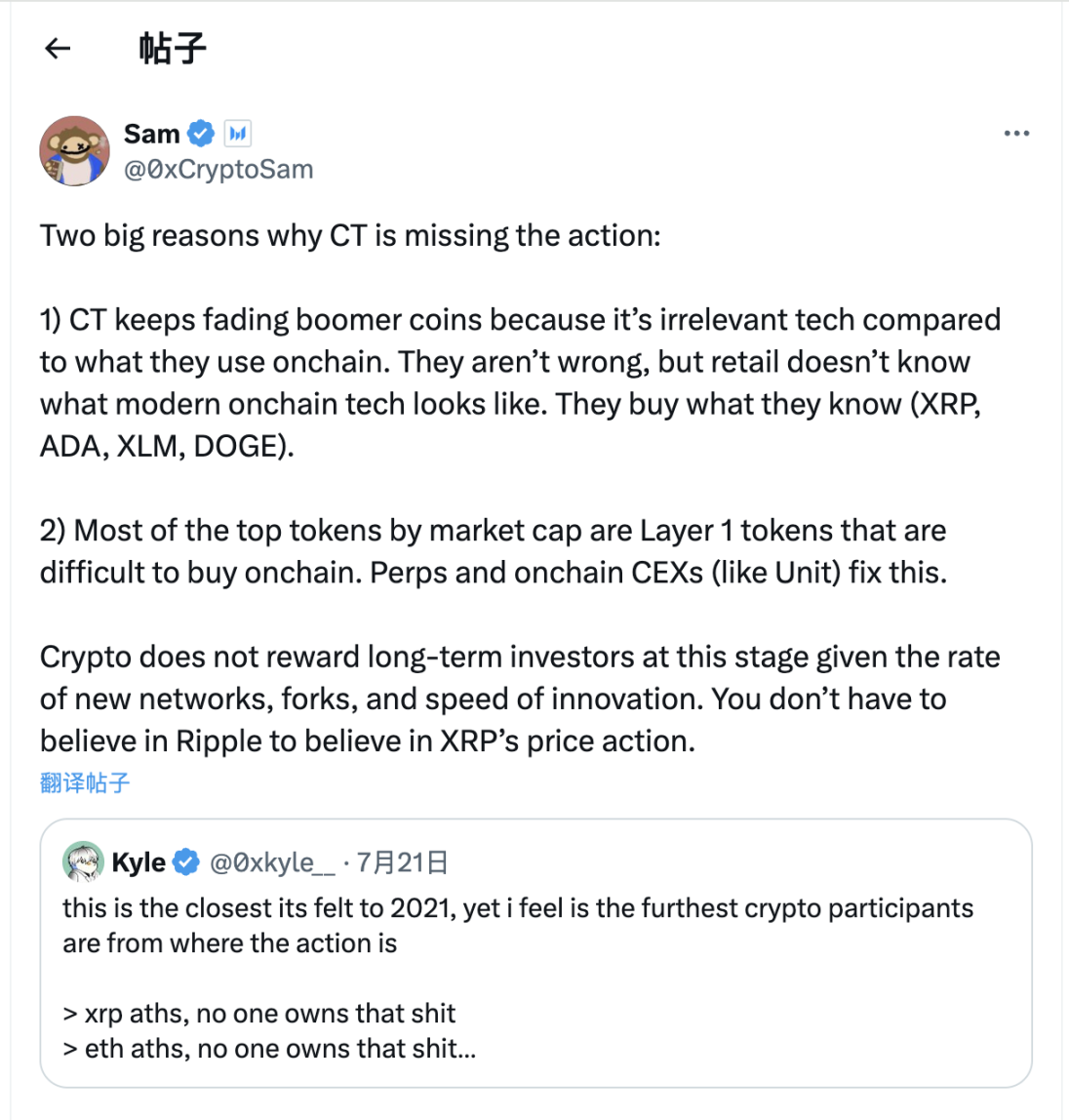 从狗狗币到Shiba Budz：加密货币如何俘获不同圈层的心？