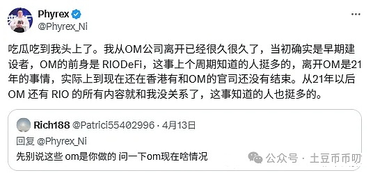 加密货币市场周观察：USDT市值破纪录，BRC20赛道持续升温