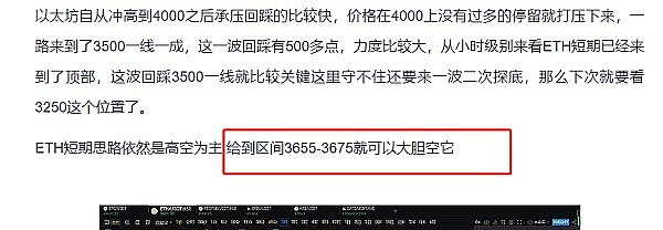 深夜币谈：比特币蓄势冲顶 以太坊狂奔突进