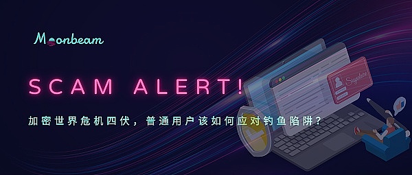 以太坊冲高遇阻 牛市还能走多远？