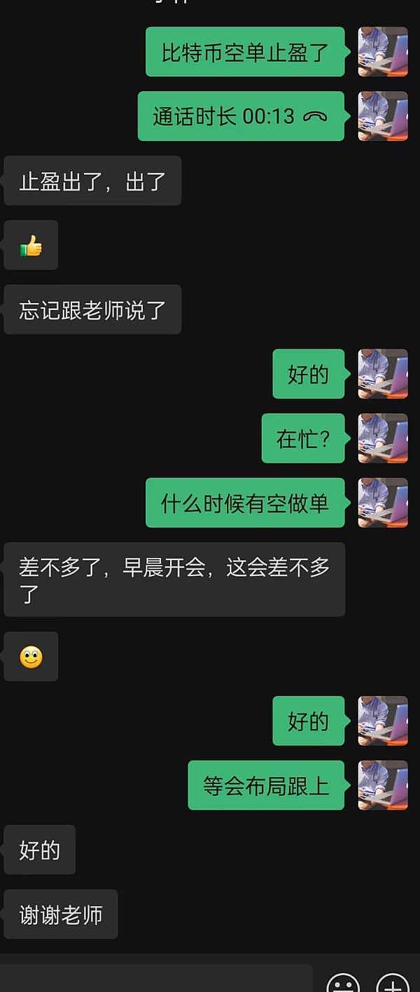 市场狂欢日：比特币冲破3万美元背后的投资逻辑