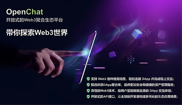 强强联手！BETHEDEX与InsighsAI-X共同打造加密社交新时代
