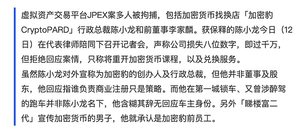 重磅消息：CoinW即将独家首发ISE代币，RWA赛道迎来新玩家