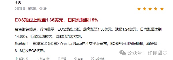 以太坊为何能在加密世界中独领风骚？