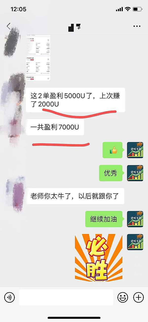 市场震荡加剧：70亿蒸发背后的投资机会与风险