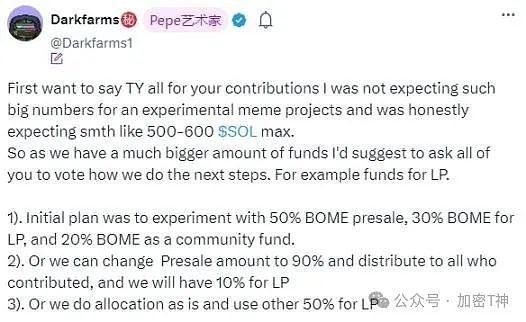 BinaryX强势登陆HotsCoin：GameFi界又添一员猛将