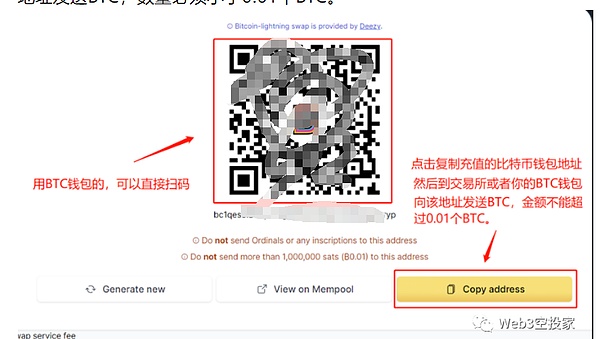 Web3行业寒冬中的亮光：第25期即刻链接直播活动深度观察