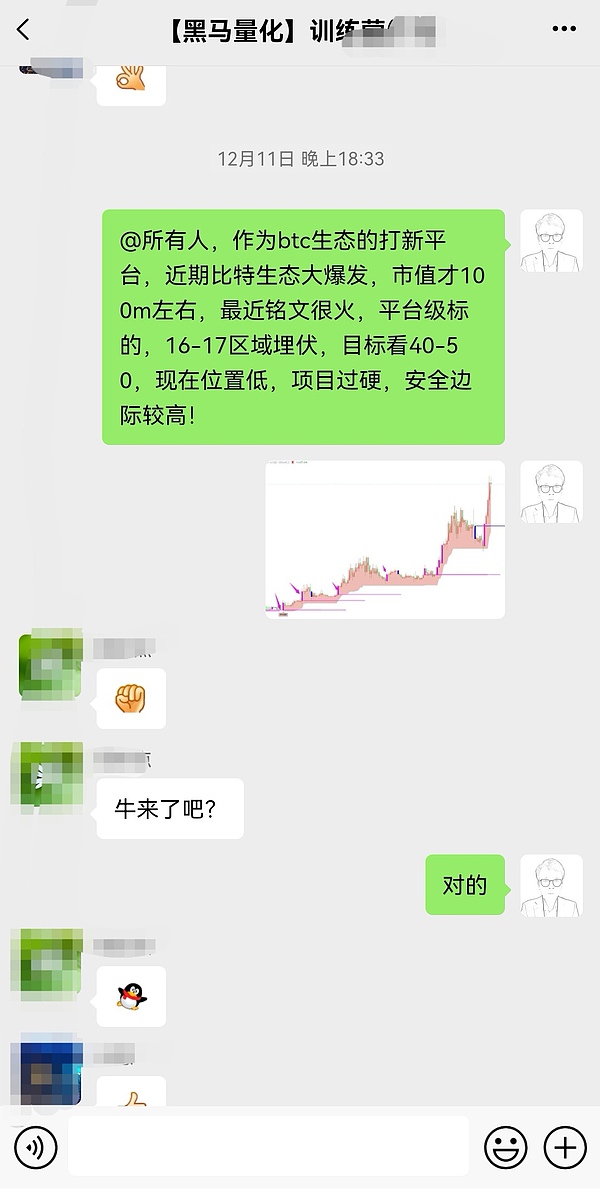 比特币的疯狂上涨：ETF真的只是冰山一角吗？