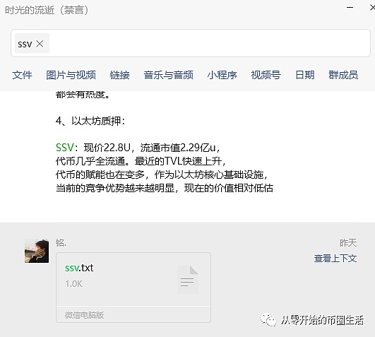 比特币为何总能带动整个加密市场狂欢？