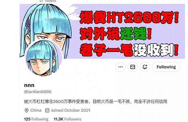 区块链公平竞赛：小散户如何在加密世界分一杯羹？